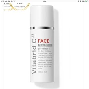 NWT! Vitabrid C12 Face. Brightening Stabilized Vitamin C, .11 Oz. (3g)